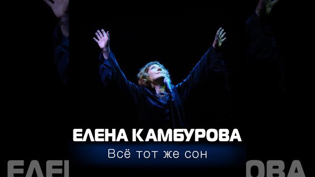 Ямщик, не гони лошадей смотреть онлайн