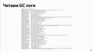 ШБР 2023 — Дебаг-логирование-профилирование (Java)