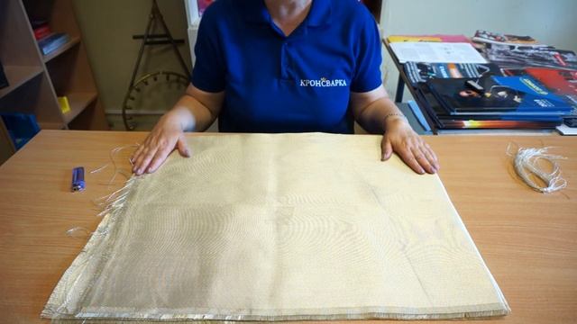 Защитное полотно из кремнеземной ткани смотреть онлайн