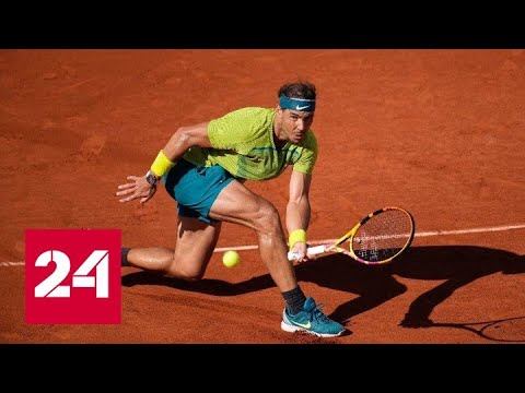Триумф Надаля - Россия 24