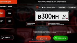 Ждите 2 часть.BLACK RUSSIA выбиваю крутые номера