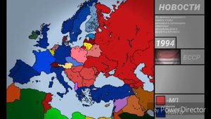 ||АЛЬТЕРНАТИВНАЯ ИСТОРИЯ МИРА С 1991 ГОДА||#2||VIVE FRANCE!