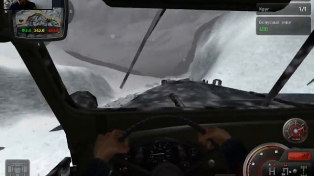 4х4 Полный привод 2.$. Хараша и красива.$.Май копейка красива часть 1. смотреть онлайн