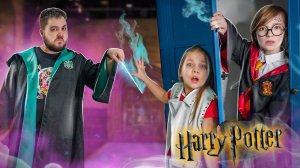 МОЙ ПАРЕНЬ ГАРРИ ПОТТЕР! Если бы я ПОПАЛА В ХОГВАРТС!