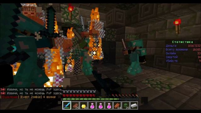 Minecraft Event - Ивент на сервере Майнекс MineX 1.7.2 - 1.8.9 ip - mc.minexhub.ru