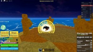 ПУТЬ К МАСТЕРСТВУ БРОСКА ВОЗМЕЗДИЯ #7