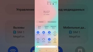 Как узнать имей код на телефоне Samsung