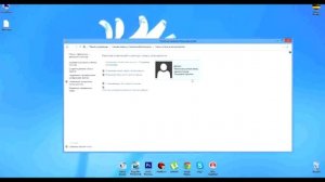 Урок №3  Системная ошибка Windows 8