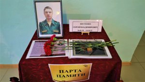 В школе Югорска открыли «Парту памяти»