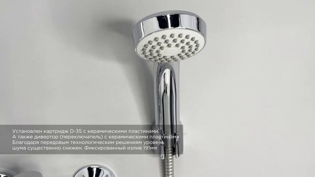 Cмеситель для ванны с коротким изливом RUSH Balearic (BA3935-44) смотреть онлайн