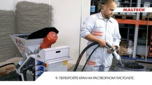 Штукатурная станция Maltech MIXY 230V