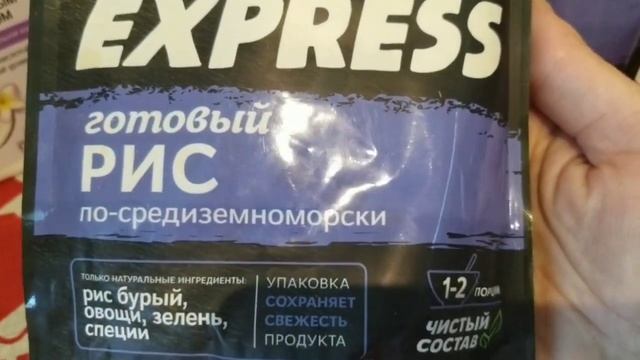 ? Покупки!!! ?? смотреть онлайн