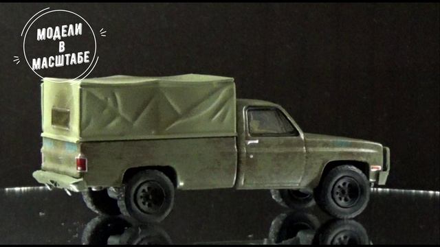 Chevrolet M1008