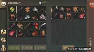 ОХОТА НА ОЛОВО. ТРИ ЧЕРЕПА. GRIM SOUL