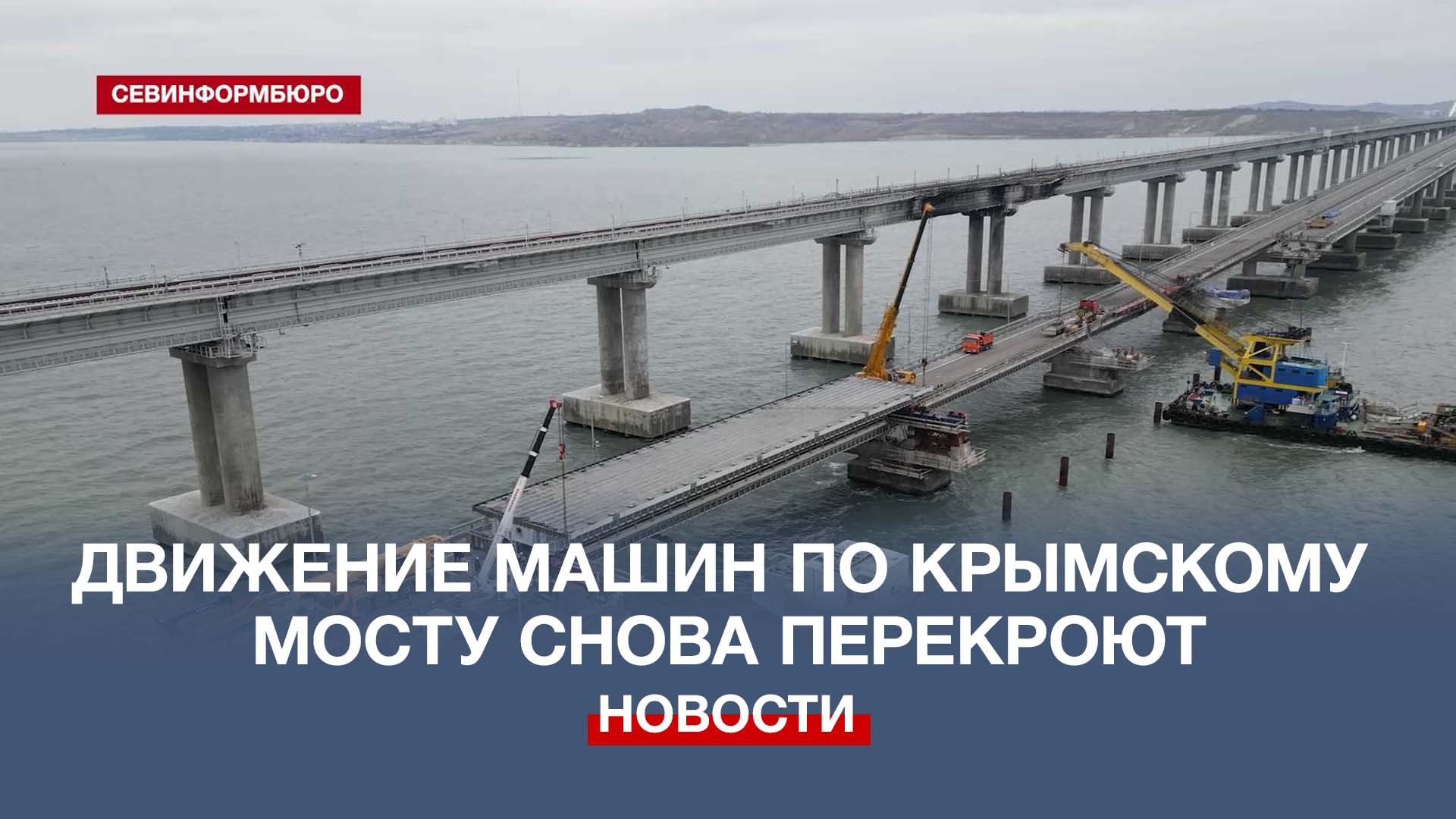 как будет выглядеть крымский мост