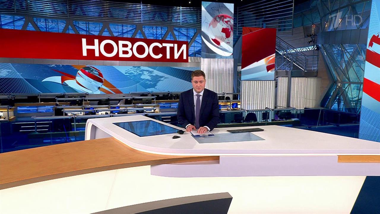Выпуск новостей в 10:00 от 12.11.2022