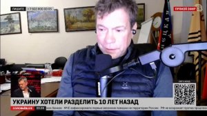 Экс-депутат Рады: не бывает плохих народов, выродки есть везде