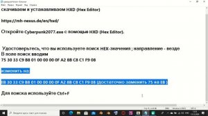 CYBERPUNK 2077 FIX BLACKSCREEN NO LOAD SAVEGAME \ НЕ ЗАГРУЖАЮТСЯ СОХРАНЕНИЯ РЕШЕНИЕ ПРОБЛЕМЫ!