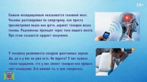 Почему НЕЛЬЗЯ брать с собой в постель смартфон? Влияние смартфона на человека