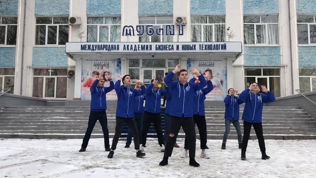 С Днем студента!