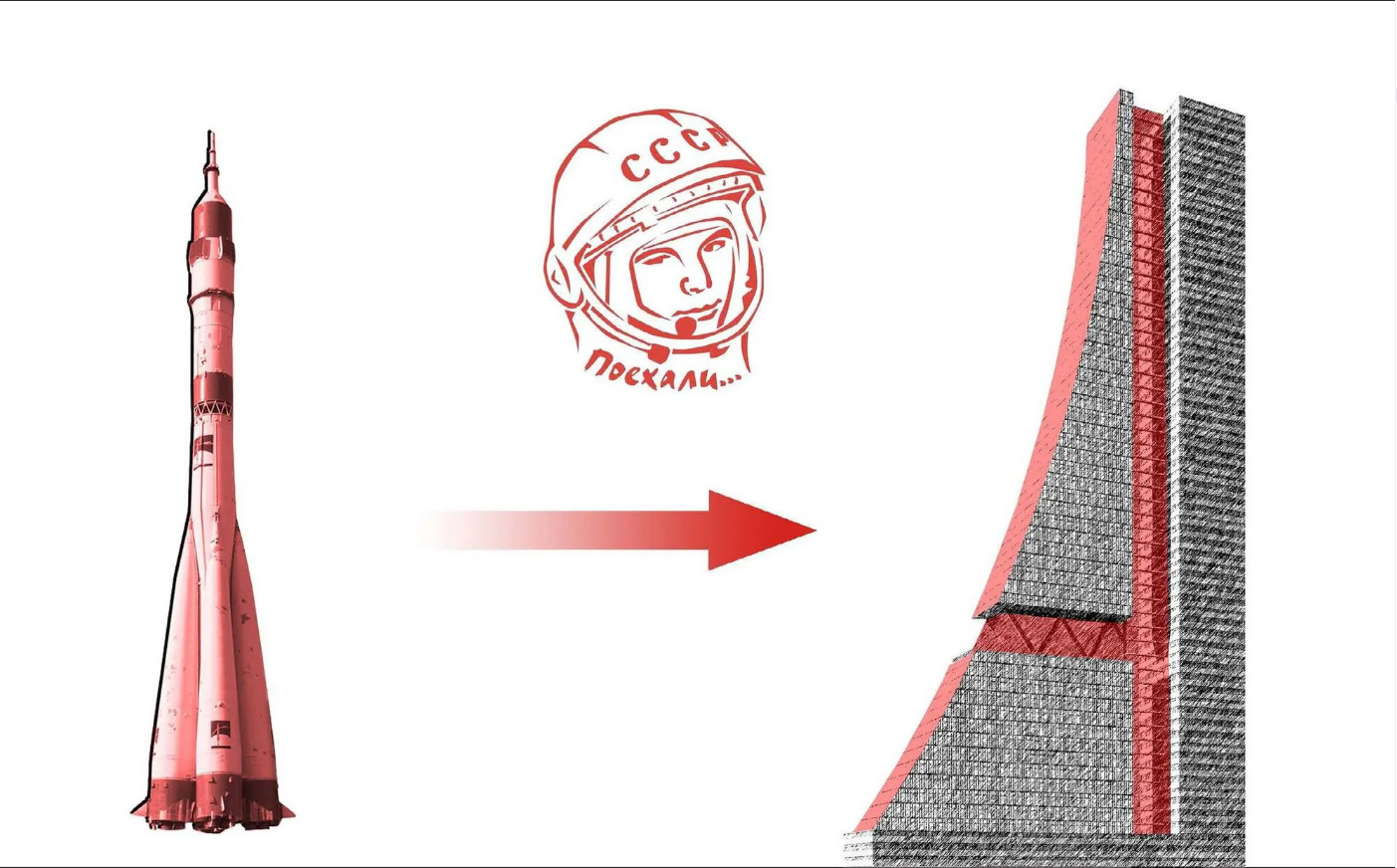 Ракета в здании. Небоскрёб в форме ракеты. Здание в виде ракеты. Ракета в виде башни.