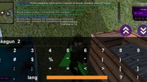 как сделать оружие в матрешке рп