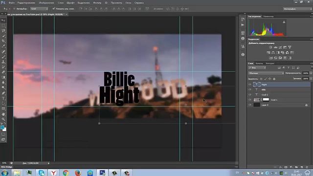 (PhotoShop)Сделал шапку Billie Hight смотреть онлайн