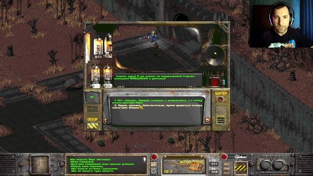 НАЧАЛО FALLOUT: NEVADA | #1 #fallout #прохождение