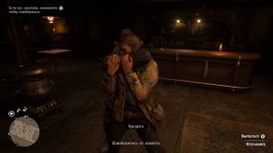 Сцена из Игр " Драка в Баре "RDR2 "no comment"