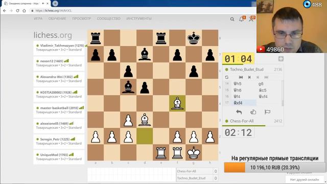 Шахматы. ИСЧЕЗАЮЩИЙ ЧИТЕР, или Как не надо играть в шахматы! смотреть онлайн