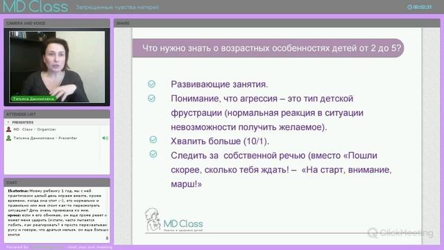 Запрещенные чувства матерей