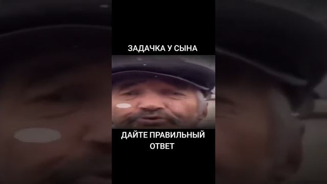 дайте правильный ответ