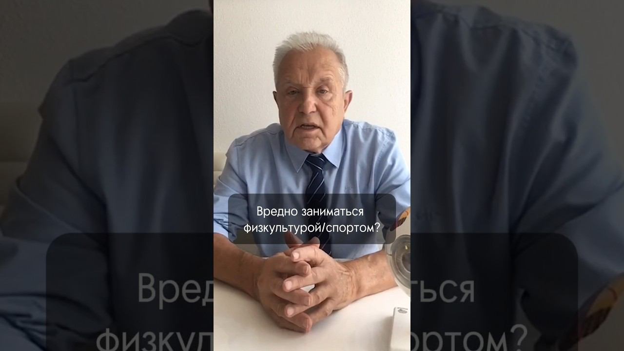 #близорукость #глаза #зрение #спорт #зож #офтальмолог #офтальмология #миопия смотреть онлайн