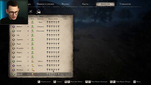 ДЕЛА ДЕЛИШКИ ☛ Medieval Dynasty | Прохождение #61