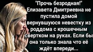 Любовь с закрытыми глазами