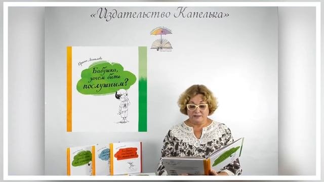 Ребенок НЕ СЛУШАЕТСЯ | ЧТО делать и КАК объяснить ребенку зачем  быть послушным
