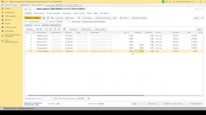 Общий объем и вес товаров в заказе клиента для 1С