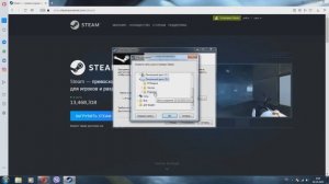 ?Как установить Steam на Диск:E,D?