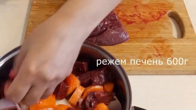 Паштет печеночный. Готовить просто и быстро,  есть вкусно!
