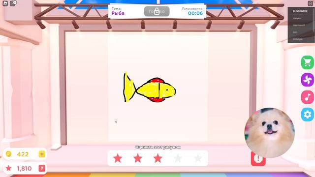 РИСУЮ В РОБЛОКС ! НАРИСОВАЛА ЗЕЛЕНЫХ ЧЕЛОВЕЧКОВ В ROBLOX смотреть онлайн