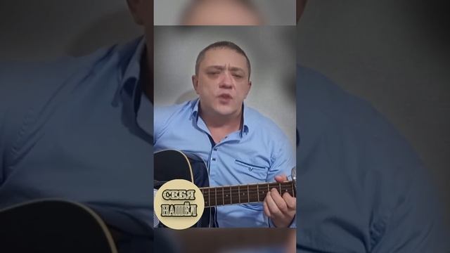 КЛАСС песня! Я не слышал давно уже слёз твоих капли... Игорь Пантелеев #клипы #песня #смотреть