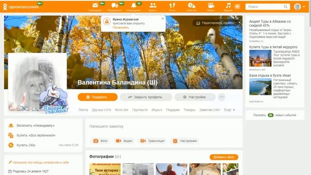 Марафон День пятый Контент-план