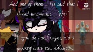 🩸Вампирский Пафос (Дракон)🩸 | Сёнен-ай | Озвучка мини-фильма | Gacha Club | 2 часть