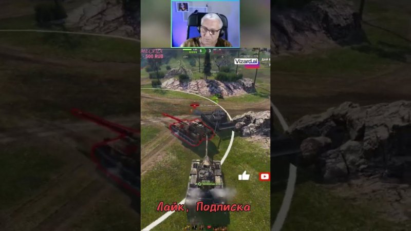 СБЫЛАСЬ МЕЧТА ТАНКИСТА. #shorts #лучшее #приколы  #top #топ #worldoftanks