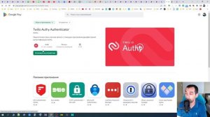 Двухфакторная аутентификация. Не приходит СМС. Что нужно делать