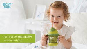 Ассортимент продукции ROXY-KIDS