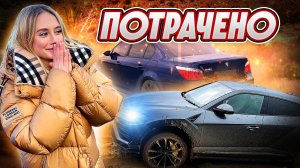 ЛЕГЕНДА М5 Е60 на ОФФРОУДЕ! УТОПИЛИ УРУС на БЕЗДОРОЖЬЕ_!.mp4