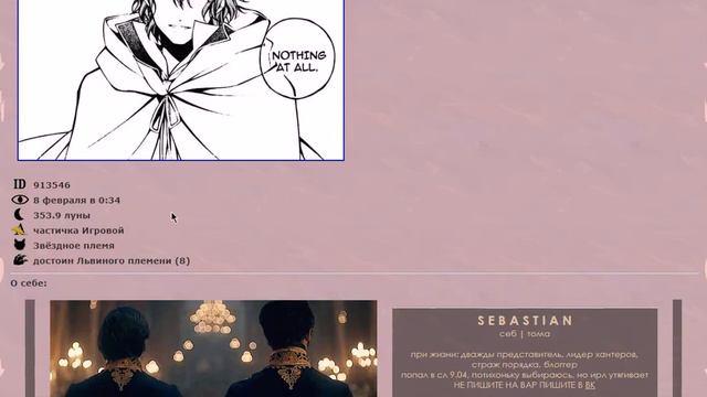 Айла и Мирька в ЗП | CatWar | Звёздное племя смотреть онлайн