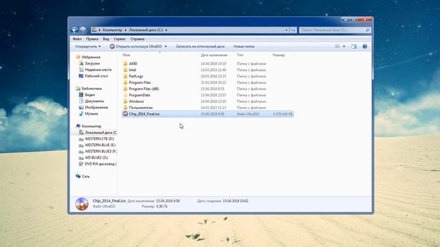 Как я записывал на чистый диск в 2022 году смотреть онлайн