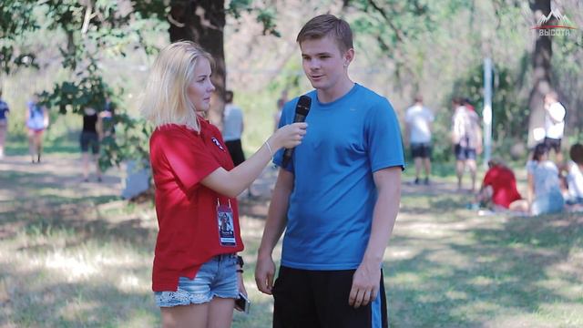 Школа актива "Высота". Вторая смена|4 день смотреть онлайн